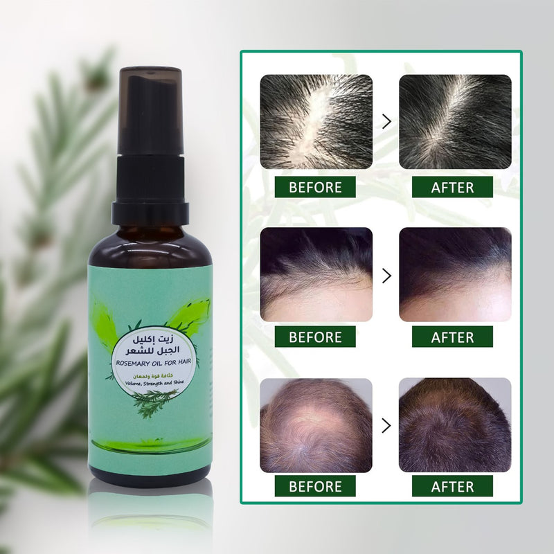 Rosemary Oil for Hair strength, volume and shine 50ml - al basel cosmetics