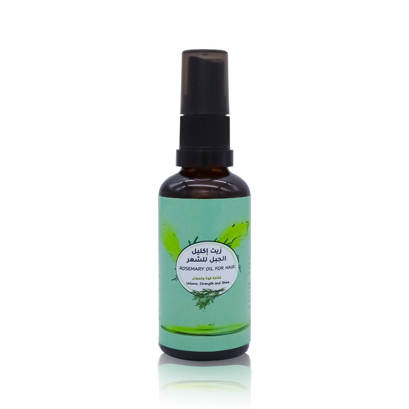 Rosemary Oil for Hair strength, volume and shine 50ml - al basel cosmetics